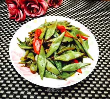 哪里刀豆好吃(哪里刀豆好吃又便宜)-第3张图片-厨房小当家 哪里刀豆好吃(哪里刀豆好吃又便宜)-第3张图片-厨房小当家