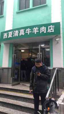 开个卖羊肉片的店怎么样（开个卖羊肉片的店怎么样呢）-第3张图片-厨房小当家