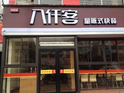 客必多餐饮公司怎么样(客必多餐饮公司怎么样啊)-第1张图片-厨房小当家 客必多餐饮公司怎么样(客必多餐饮公司怎么样啊)-第1张图片-厨房小当家