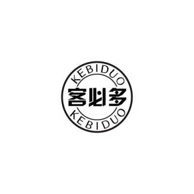 客必多餐饮公司怎么样(客必多餐饮公司怎么样啊)-第2张图片-厨房小当家 客必多餐饮公司怎么样(客必多餐饮公司怎么样啊)-第2张图片-厨房小当家