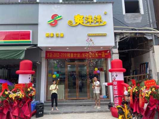 三线城市奶茶店怎么样(三线城市奶茶店怎么样啊)-第2张图片-厨房小当家 三线城市奶茶店怎么样(三线城市奶茶店怎么样啊)-第2张图片-厨房小当家