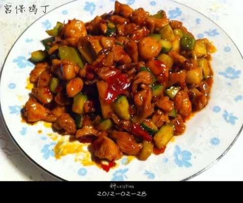 宫保鸡肉丁家常做法,鸡肉丁是哪里的肉-第3张图片-厨房小当家