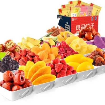 果脯哪里全(全食物种是良品铺子旗下的吗)-第1张图片-厨房小当家 果脯哪里全(全食物种是良品铺子旗下的吗)-第1张图片-厨房小当家