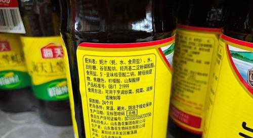 耗油哪里用(蚝油是干什么用的)-第2张图片-厨房小当家 耗油哪里用(蚝油是干什么用的)-第2张图片-厨房小当家