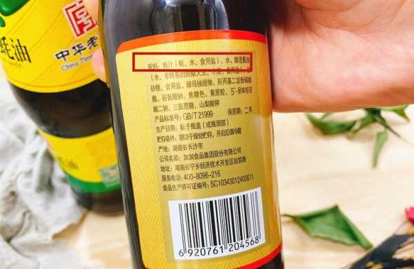 耗油哪里用(蚝油是干什么用的)-第3张图片-厨房小当家 耗油哪里用(蚝油是干什么用的)-第3张图片-厨房小当家