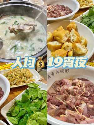 长沙哪里喝粥(请问开平有什么特色小吃)-第2张图片-厨房小当家 长沙哪里喝粥(请问开平有什么特色小吃)-第2张图片-厨房小当家