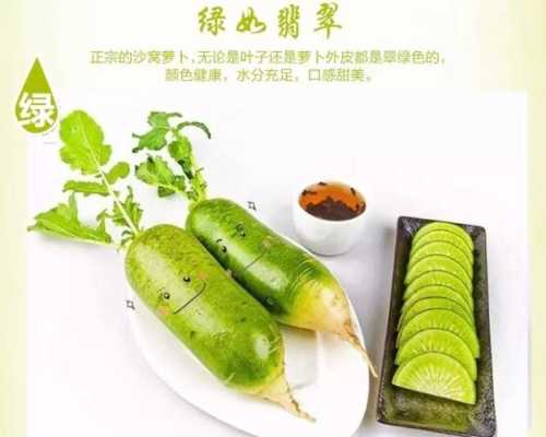 鸭梨哪里最好(白萝卜哪里出产的最好)-第1张图片-厨房小当家 鸭梨哪里最好(白萝卜哪里出产的最好)-第1张图片-厨房小当家