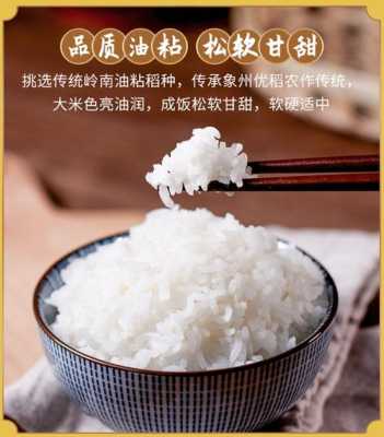 籼米哪里好(油粘米哪个牌子最好吃)-第2张图片-厨房小当家 籼米哪里好(油粘米哪个牌子最好吃)-第2张图片-厨房小当家