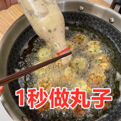 哪里压鱼丸(斗鱼怎么压鱼丸)-第1张图片-厨房小当家 哪里压鱼丸(斗鱼怎么压鱼丸)-第1张图片-厨房小当家