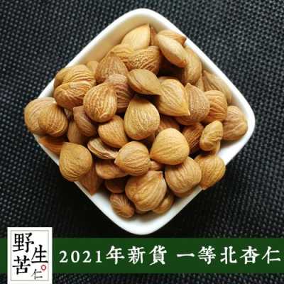哪里的杏仁(哪里的杏仁最好最正宗)-第1张图片-厨房小当家 哪里的杏仁(哪里的杏仁最好最正宗)-第1张图片-厨房小当家
