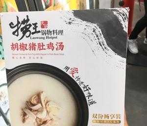 火锅捞王调味料怎么样(火锅捞王调味料怎么样好吃吗)-第1张图片-厨房小当家 火锅捞王调味料怎么样(火锅捞王调味料怎么样好吃吗)-第1张图片-厨房小当家