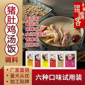 火锅捞王调味料怎么样(火锅捞王调味料怎么样好吃吗)-第2张图片-厨房小当家 火锅捞王调味料怎么样(火锅捞王调味料怎么样好吃吗)-第2张图片-厨房小当家