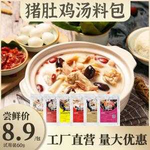 火锅捞王调味料怎么样(火锅捞王调味料怎么样好吃吗)-第3张图片-厨房小当家 火锅捞王调味料怎么样(火锅捞王调味料怎么样好吃吗)-第3张图片-厨房小当家