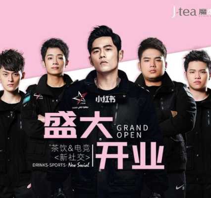jtea魔茶是周杰伦开的吗,jtea魔杰的茶加盟怎么样-第1张图片-厨房小当家 jtea魔茶是周杰伦开的吗,jtea魔杰的茶加盟怎么样-第1张图片-厨房小当家