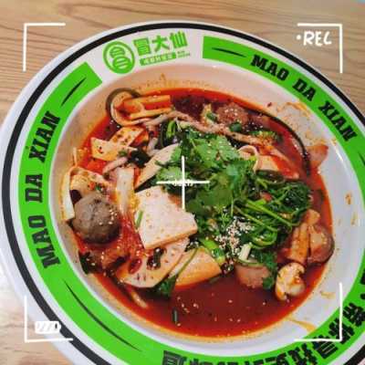 冒大仙鲜冒菜加盟怎么样(冒大仙鲜冒菜加盟费)-第1张图片-厨房小当家 冒大仙鲜冒菜加盟怎么样(冒大仙鲜冒菜加盟费)-第1张图片-厨房小当家