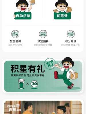 益禾堂毛利率大概多少,在益禾堂当员工怎么样啊-第1张图片-厨房小当家 益禾堂毛利率大概多少,在益禾堂当员工怎么样啊-第1张图片-厨房小当家