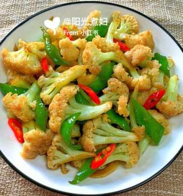 蚂蚁菜花我们小时候叫什么,花菜来自哪里的菜-第3张图片-厨房小当家 蚂蚁菜花我们小时候叫什么,花菜来自哪里的菜-第3张图片-厨房小当家
