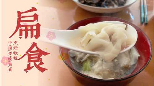 扁食是哪里(扁食是哪里的叫法)-第3张图片-厨房小当家 扁食是哪里(扁食是哪里的叫法)-第3张图片-厨房小当家