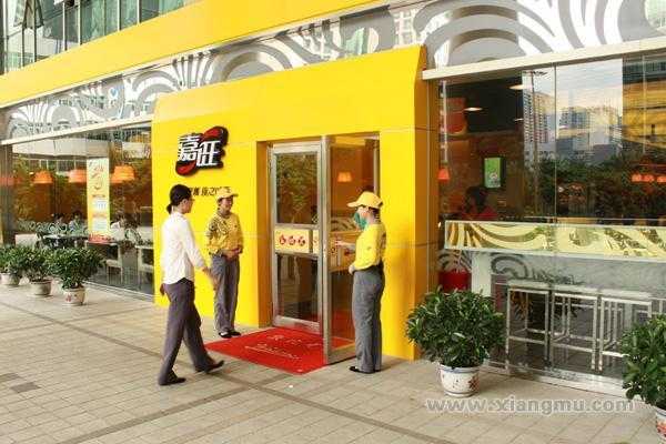 上一快餐连锁店怎么样-第3张图片-厨房小当家 上一快餐连锁店怎么样-第3张图片-厨房小当家