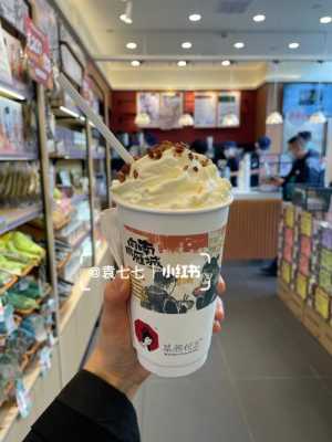 茶颜悦色奶茶包怎么样(茶颜悦色奶茶怎么样好喝吗)-第2张图片-厨房小当家 茶颜悦色奶茶包怎么样(茶颜悦色奶茶怎么样好喝吗)-第2张图片-厨房小当家