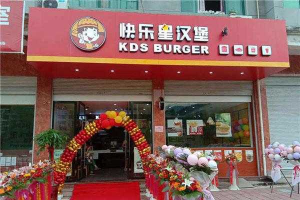怎么样开一个汉堡店(怎么样开一个汉堡店呢)-第3张图片-厨房小当家 怎么样开一个汉堡店(怎么样开一个汉堡店呢)-第3张图片-厨房小当家