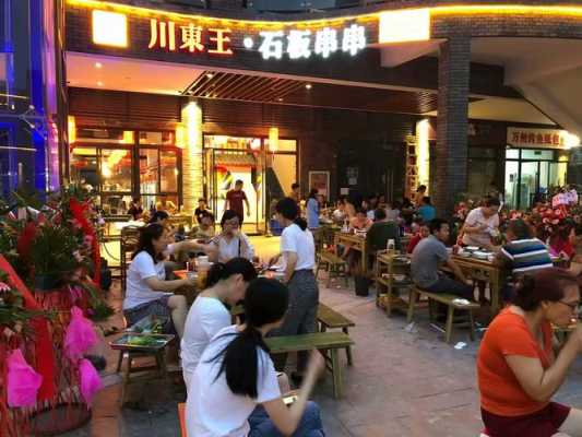 串串店开在学校旁怎么样(在技校旁边开个什么店好呢)-第2张图片-厨房小当家 串串店开在学校旁怎么样(在技校旁边开个什么店好呢)-第2张图片-厨房小当家
