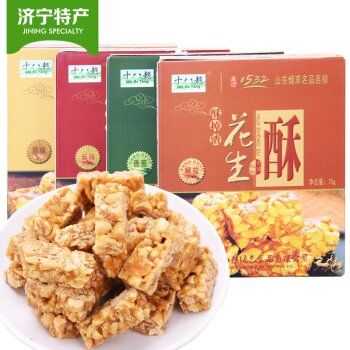 济宁哪里特产(济宁哪里特产好吃)-第2张图片-厨房小当家 济宁哪里特产(济宁哪里特产好吃)-第2张图片-厨房小当家