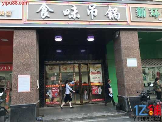 快餐店开在小区旁边怎么样(小区门口开饭店合适吗)-第1张图片-厨房小当家 快餐店开在小区旁边怎么样(小区门口开饭店合适吗)-第1张图片-厨房小当家