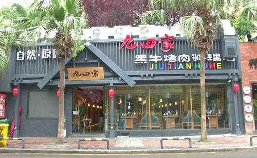 快餐店开在小区旁边怎么样(小区门口开饭店合适吗)-第3张图片-厨房小当家 快餐店开在小区旁边怎么样(小区门口开饭店合适吗)-第3张图片-厨房小当家