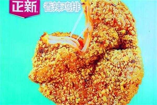正新鸡排烤串怎么样(正新鸡排烤串怎么样好吃吗)-第2张图片-厨房小当家 正新鸡排烤串怎么样(正新鸡排烤串怎么样好吃吗)-第2张图片-厨房小当家