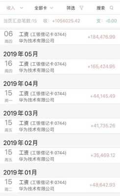 一万多块在北京工资高么,一线品牌工资怎么样啊-第2张图片-厨房小当家