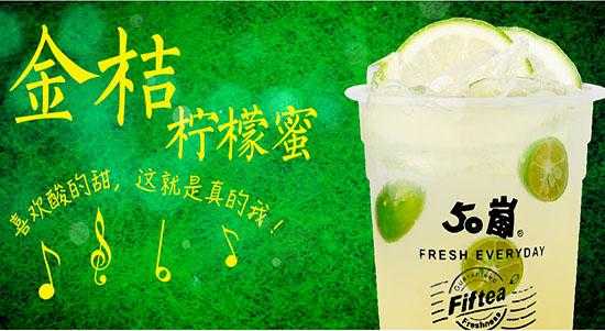 一点点奶茶和五十岚有什么联系,50岚奶茶加盟费官网-第1张图片-厨房小当家