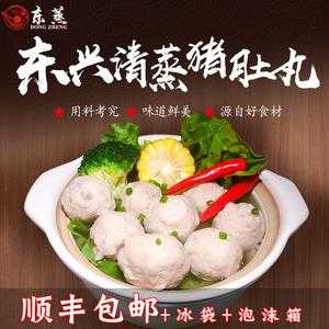 猪肚哪里好吃(兴宁猪肚丸哪个牌子好吃)-第1张图片-厨房小当家 猪肚哪里好吃(兴宁猪肚丸哪个牌子好吃)-第1张图片-厨房小当家