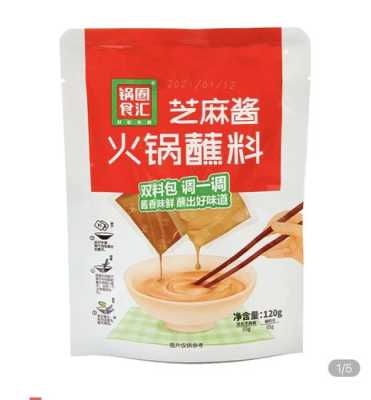 锅圈食汇薪资待遇怎么样（锅圈食汇工资待遇怎么样）-第3张图片-厨房小当家