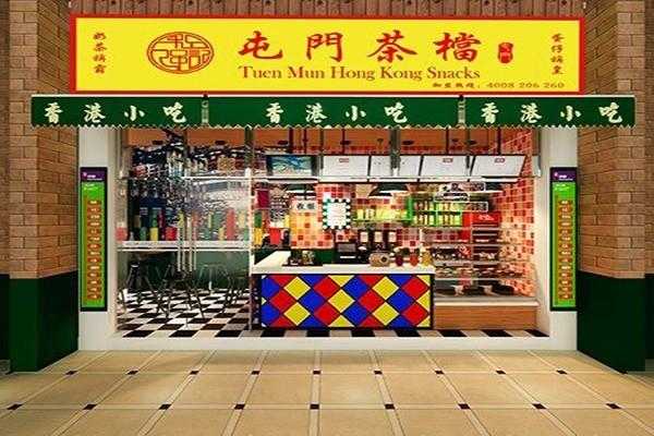 南京港式小吃加盟店怎么样(南京港式小吃加盟店怎么样啊)-第2张图片-厨房小当家 南京港式小吃加盟店怎么样(南京港式小吃加盟店怎么样啊)-第2张图片-厨房小当家