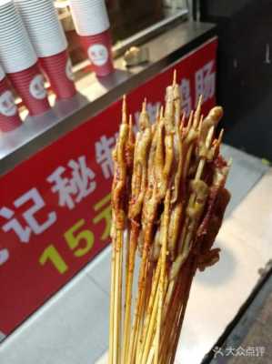 毛记秘制烤鸭肠酱料配方,毛记秘制烤鸭肠怎么样好吃吗-第2张图片-厨房小当家 毛记秘制烤鸭肠酱料配方,毛记秘制烤鸭肠怎么样好吃吗-第2张图片-厨房小当家