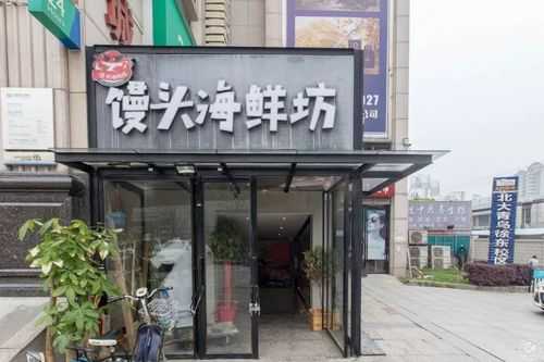 海鲜烧烤店盈利模式,开个炒小海鲜店怎么样呢-第3张图片-厨房小当家 海鲜烧烤店盈利模式,开个炒小海鲜店怎么样呢-第3张图片-厨房小当家