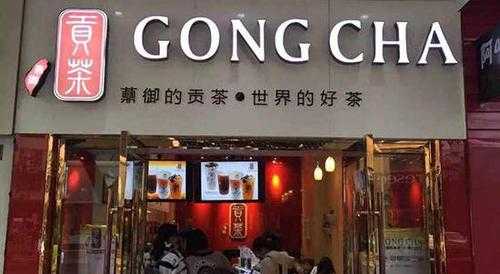 御合贡茶饮品店怎么样(御合贡茶饮品店怎么样啊)-第3张图片-厨房小当家 御合贡茶饮品店怎么样(御合贡茶饮品店怎么样啊)-第3张图片-厨房小当家