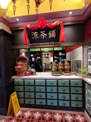 哪里有凉茶（哪里有凉茶卖）-第1张图片-厨房小当家