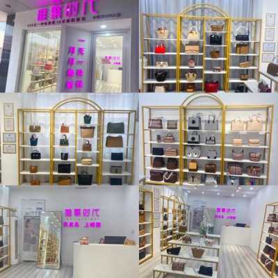 三四线城市开个包店怎么样(在县城开个包包店怎样)-第3张图片-厨房小当家 三四线城市开个包店怎么样(在县城开个包包店怎样)-第3张图片-厨房小当家