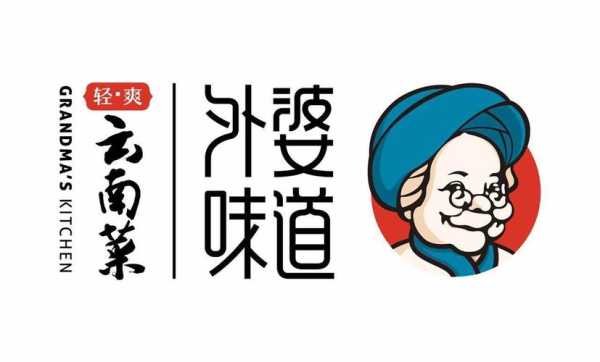 奶奶外婆家乡菜怎么样(外婆家乡土菜馆怎么样)-第3张图片-厨房小当家 奶奶外婆家乡菜怎么样(外婆家乡土菜馆怎么样)-第3张图片-厨房小当家