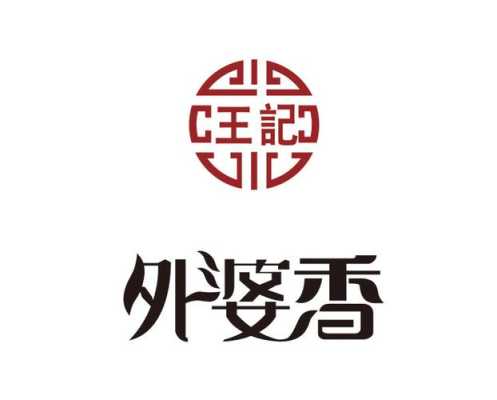 奶奶外婆家乡菜怎么样(外婆家乡土菜馆怎么样)-第2张图片-厨房小当家 奶奶外婆家乡菜怎么样(外婆家乡土菜馆怎么样)-第2张图片-厨房小当家