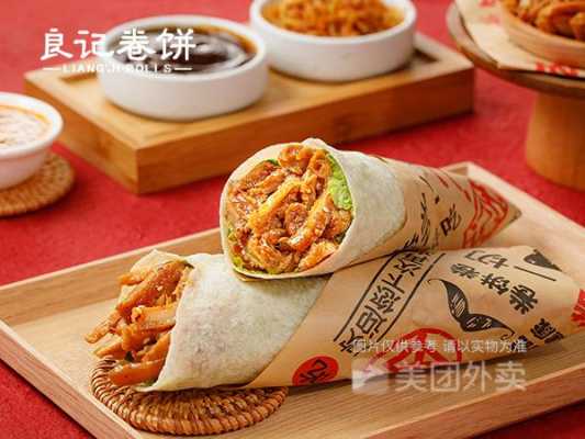 良记卷饼酱料配方商用,良记卷饼王怎么加盟-第2张图片-厨房小当家 良记卷饼酱料配方商用,良记卷饼王怎么加盟-第2张图片-厨房小当家