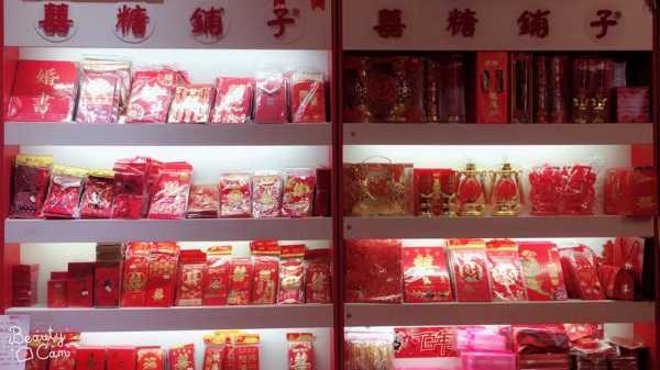 怎么经营喜糖店,怎么样开一家喜糖店呢-第2张图片-厨房小当家 怎么经营喜糖店,怎么样开一家喜糖店呢-第2张图片-厨房小当家