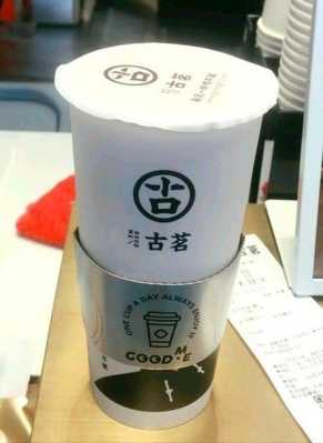 古茗奶茶培训是怎么样的(古茗培训需要带几个人)-第2张图片-厨房小当家 古茗奶茶培训是怎么样的(古茗培训需要带几个人)-第2张图片-厨房小当家