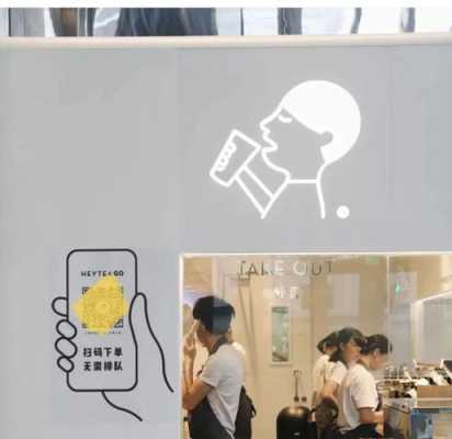 开一个喜茶店怎么样(开一个喜茶店怎么样啊)-第2张图片-厨房小当家 开一个喜茶店怎么样(开一个喜茶店怎么样啊)-第2张图片-厨房小当家