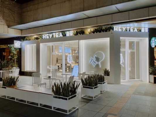 开一个喜茶店怎么样(开一个喜茶店怎么样啊)-第3张图片-厨房小当家 开一个喜茶店怎么样(开一个喜茶店怎么样啊)-第3张图片-厨房小当家