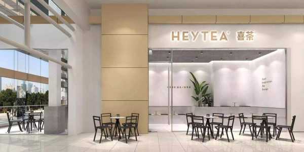 开一个喜茶店怎么样(开一个喜茶店怎么样啊)-第1张图片-厨房小当家 开一个喜茶店怎么样(开一个喜茶店怎么样啊)-第1张图片-厨房小当家