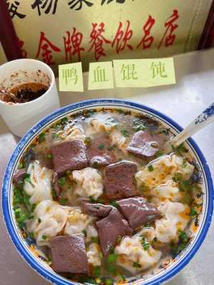 豆沙馅馄饨可以打包带走吗,豆沙馄饨哪里有卖-第2张图片-厨房小当家 豆沙馅馄饨可以打包带走吗,豆沙馄饨哪里有卖-第2张图片-厨房小当家
