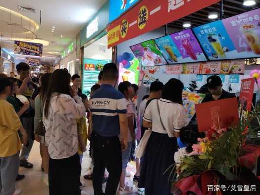 没有证件开奶茶店会怎么样(没有证件开奶茶店会怎么样吗)-第2张图片-厨房小当家 没有证件开奶茶店会怎么样(没有证件开奶茶店会怎么样吗)-第2张图片-厨房小当家